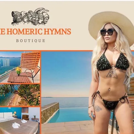 The Homeric Boutique Ξενοδοχείο